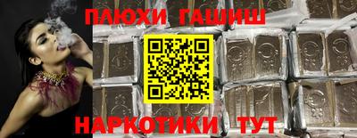каннабис Апшеронск