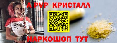 соль ск Аргун