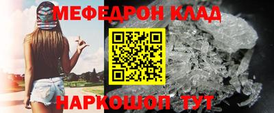 соль ск Аргун