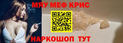 соль ск Аргун
