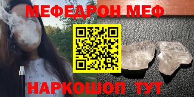 соль ск Аргун