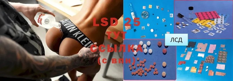 blacksprut как войти  Шадринск  ЛСД экстази ecstasy  продажа наркотиков 