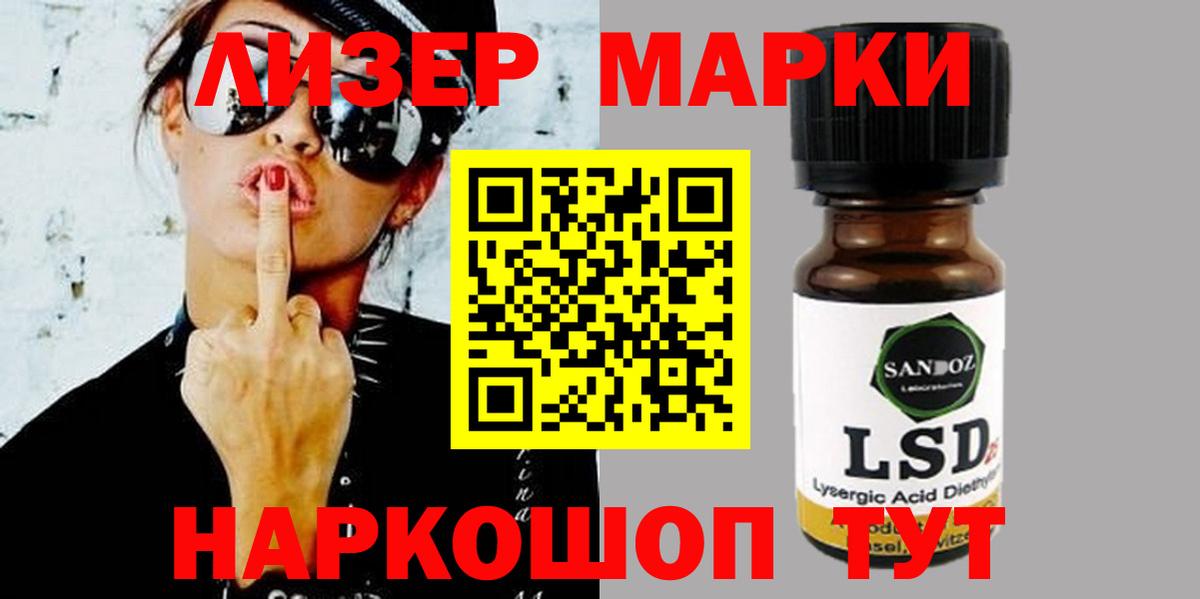 Шадринск  COCAIN  Марихуана  Вход с VPN  ГАШИШ  Меф  