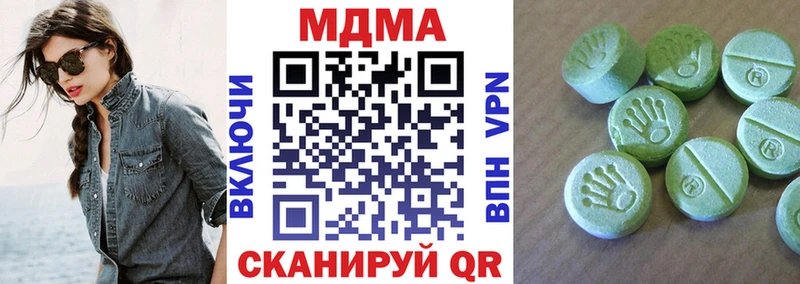 MDMA Molly  Шадринск 