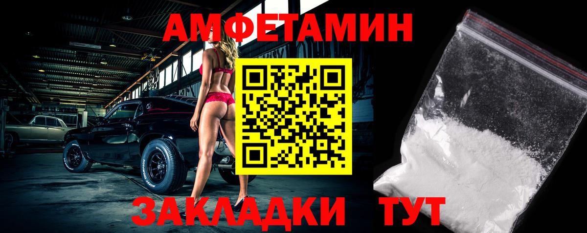 Метамфетамин Methamphetamine  Шадринск  Метамфетамин Methamphetamine 