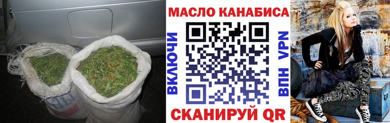 Дистиллят ТГК вейп  OMG маркетплейс  Шадринск 