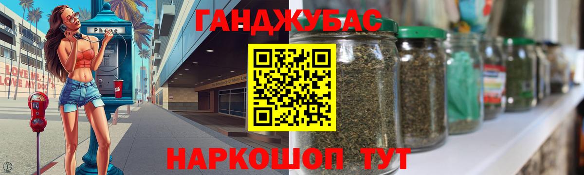 Марихуана MAZAR  Шишки марихуана индика  Шадринск  Шишки марихуана конопля 